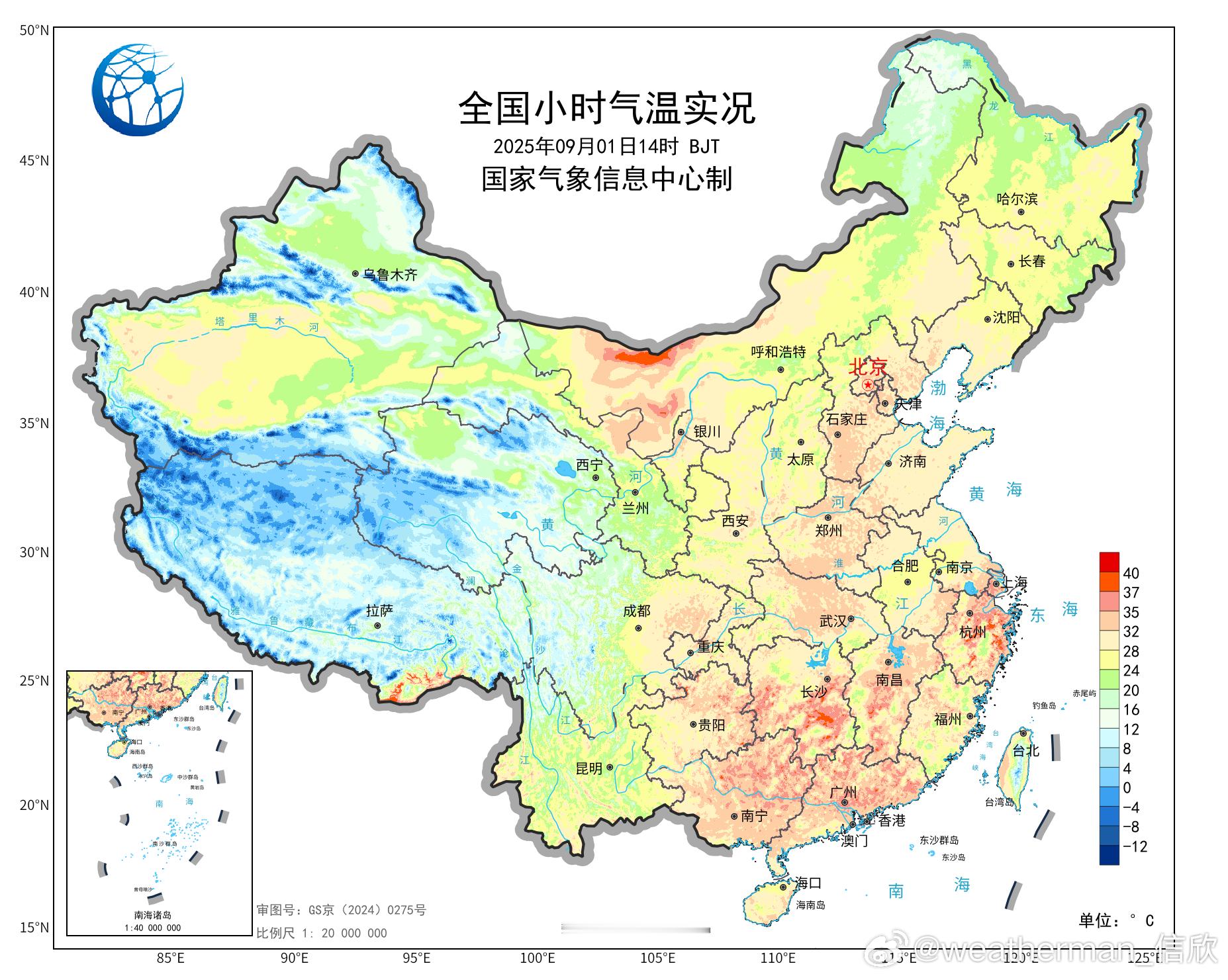 【高温和降温】今天截至14时最高，浙江和湖南站点包揽高温榜前十。今天新疆东部和南