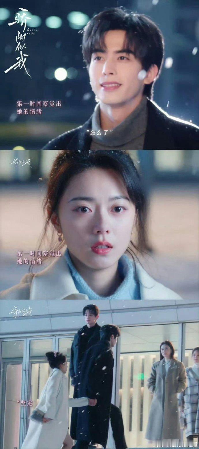 赵今麦最喜欢拾级而上名场面《骄阳似我》真的太会拿捏观众了，光是一个拾级而上的名