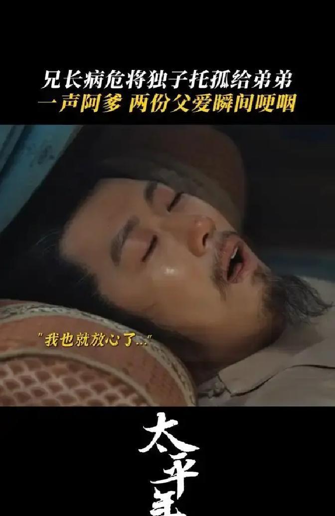 庆历新政，那可不是宫斗戏！《太平年》一出手，直接往你脸上甩了一个“北宋财政危机