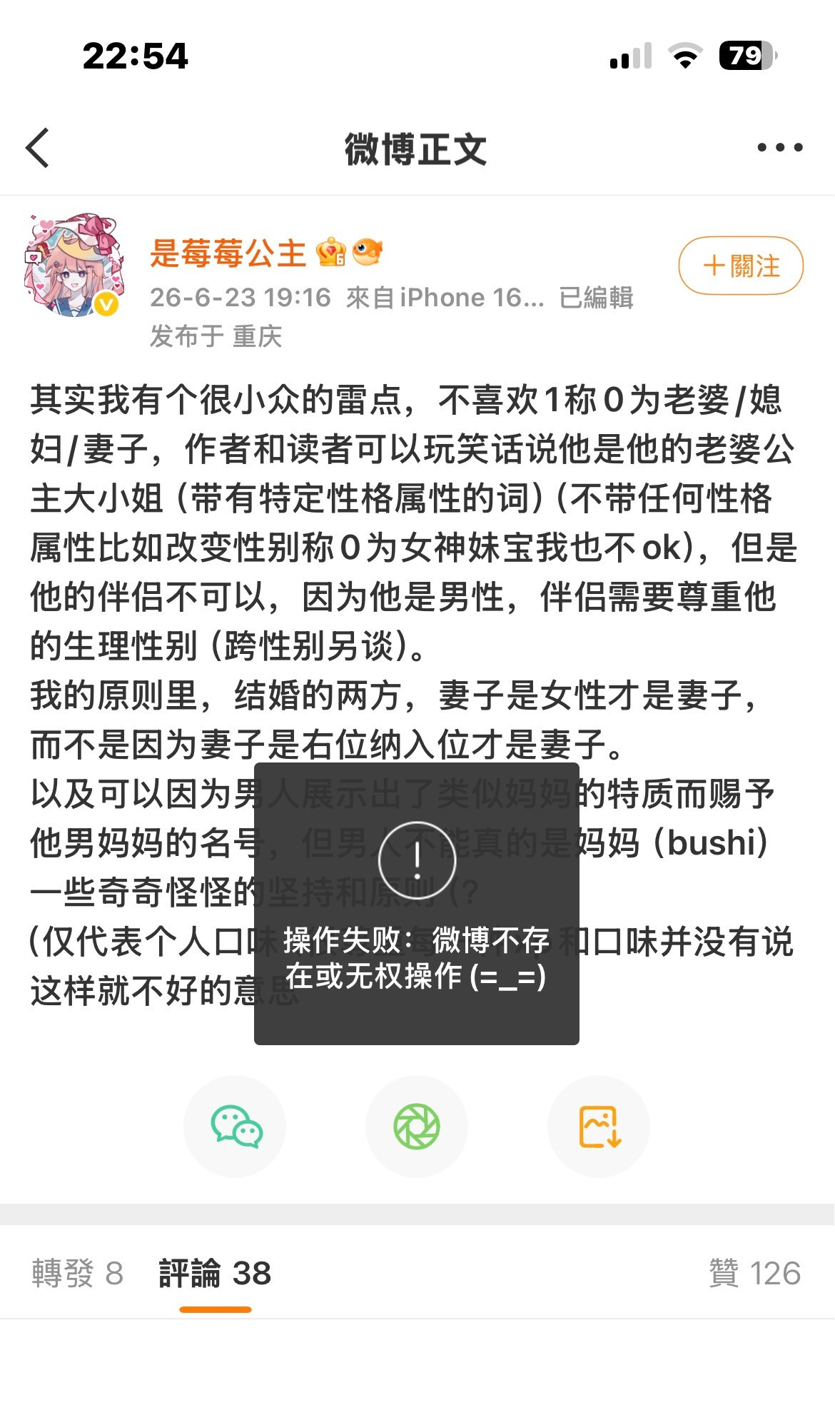 你看你又糊作非为