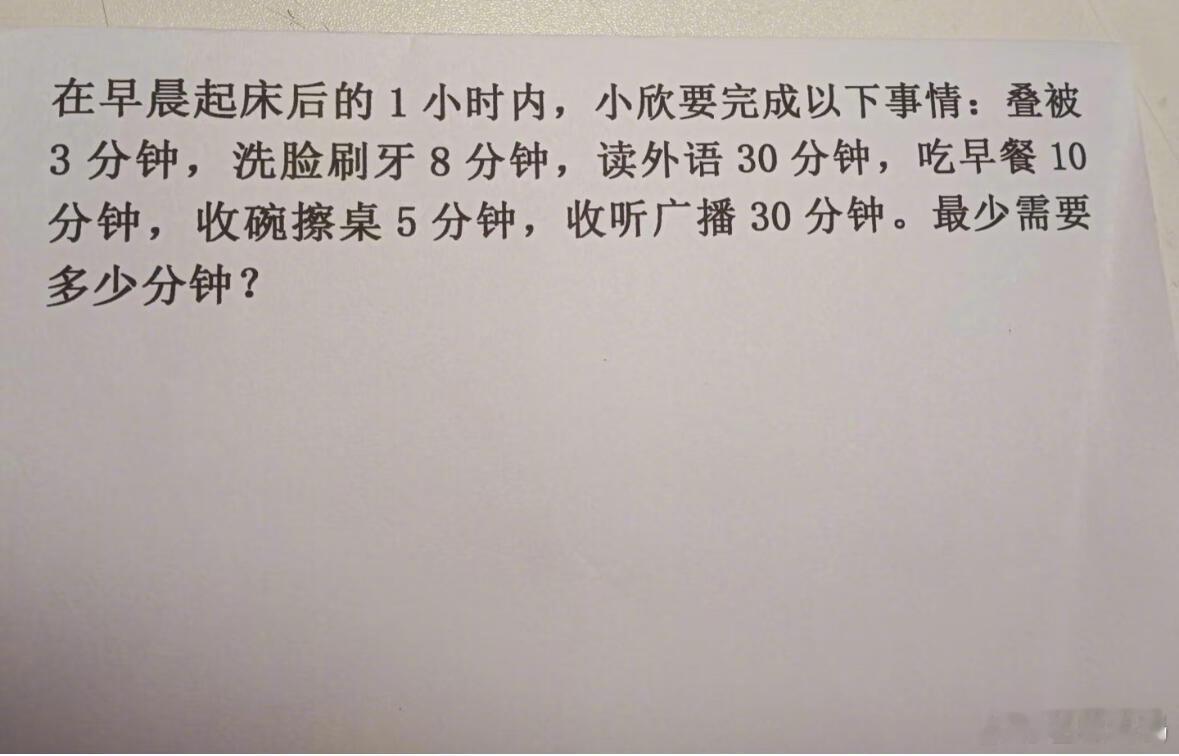 影响J人一生的数学题：​​​