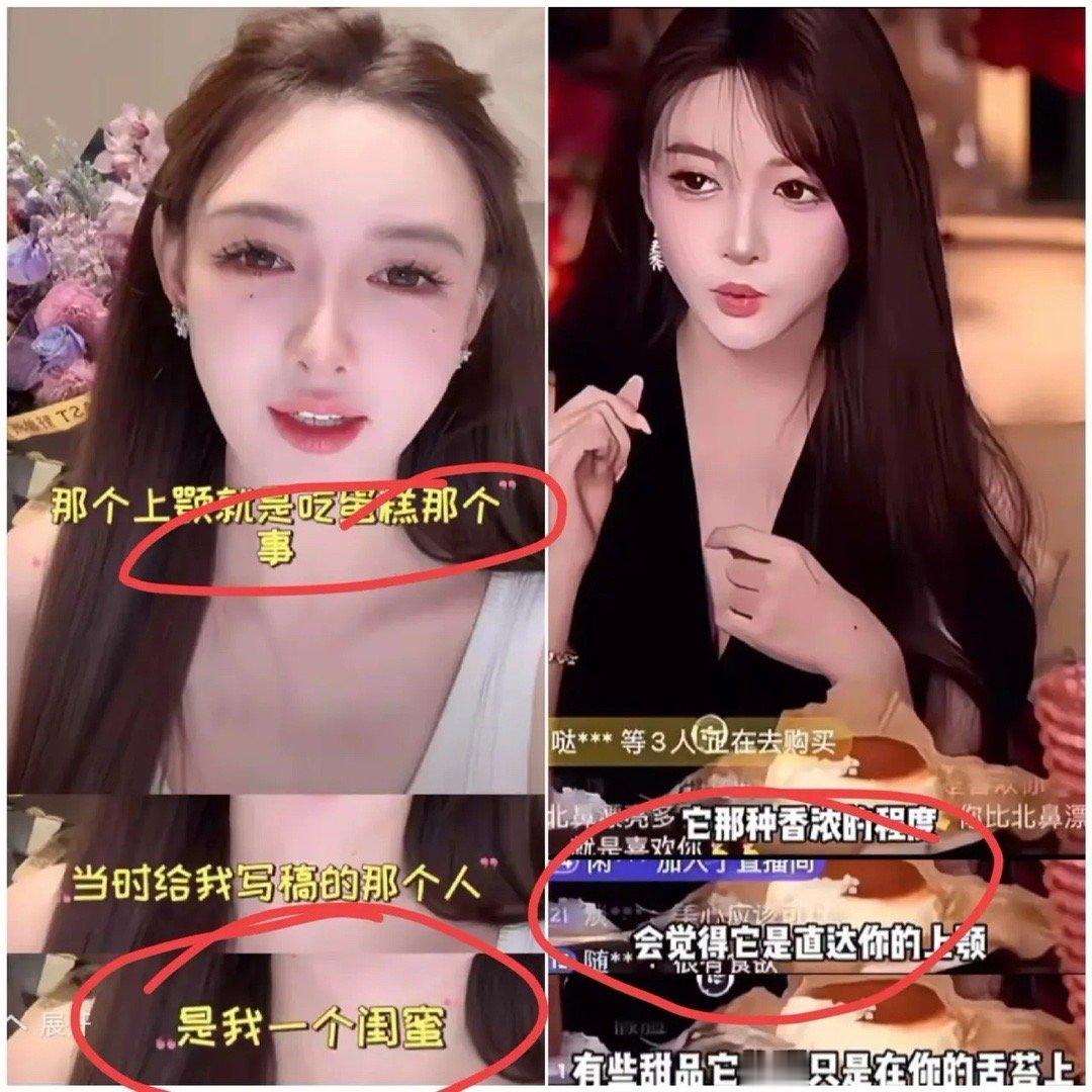叶珂回应吃蛋糕梗由来叶珂甩锅闺蜜，就吃蛋糕那个事啊，我本来要用自己的语言，闺蜜临