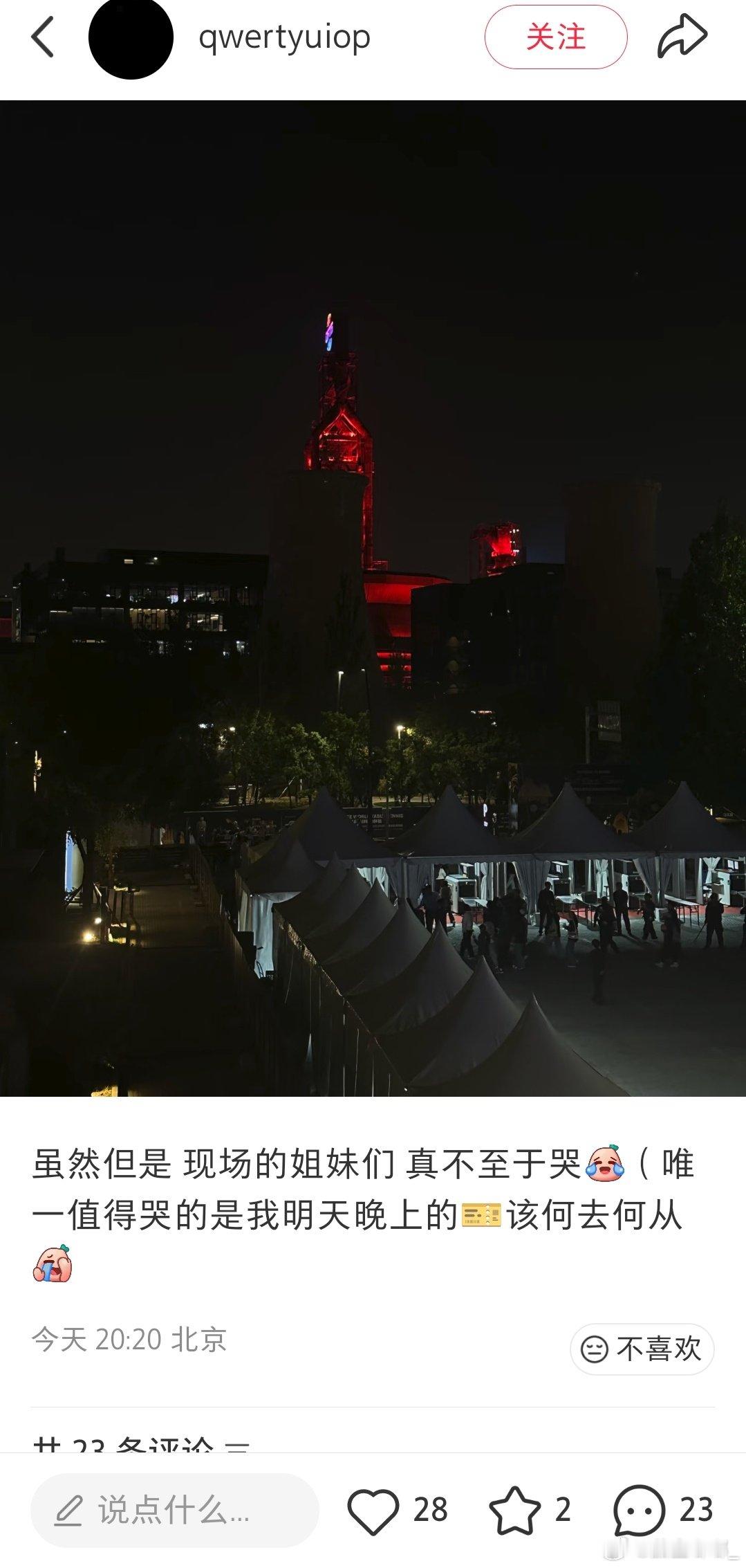 当大家都在因为孙颖莎连续伤病难过时王楚欣的cp粉在。。。​