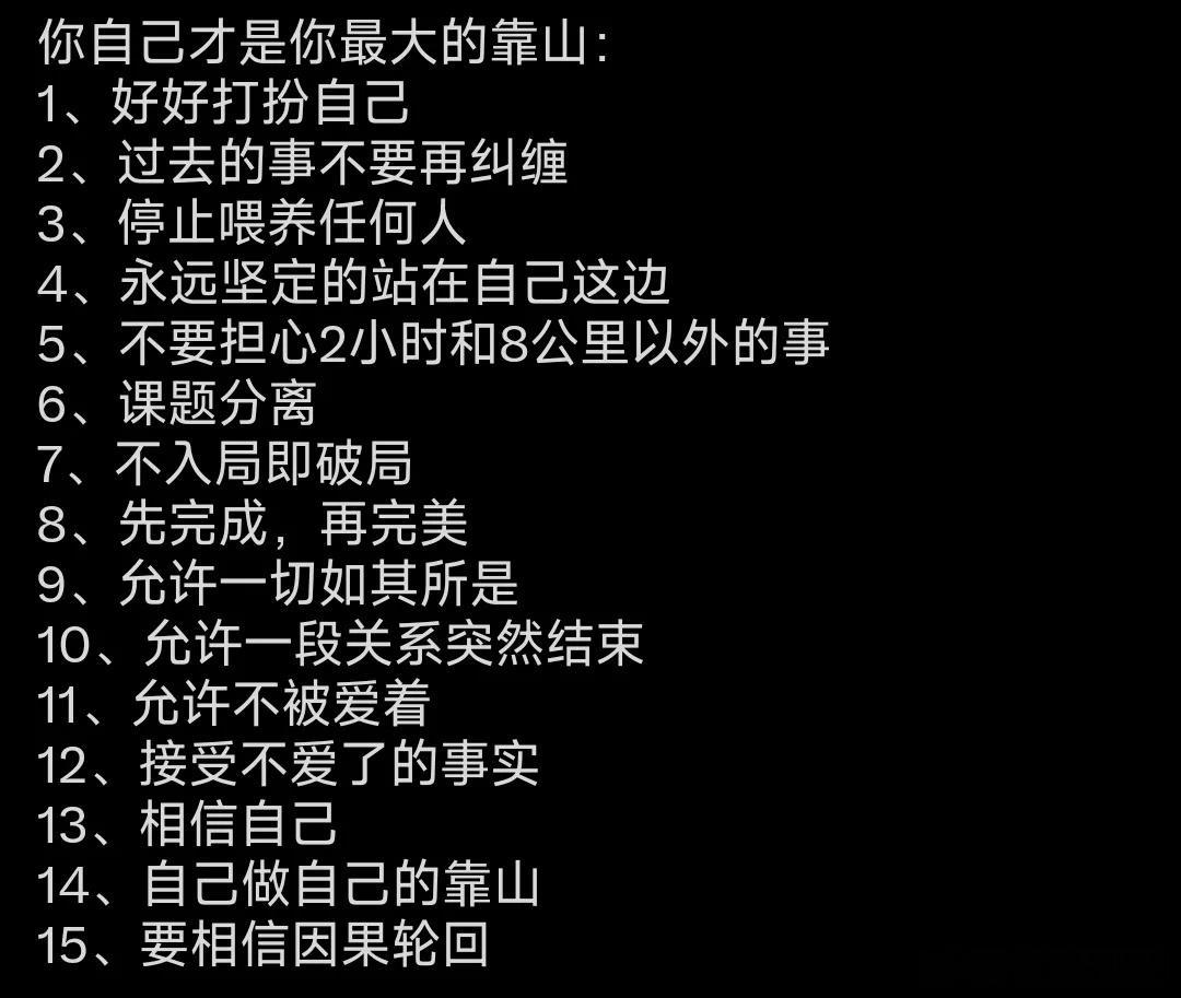 都是经验