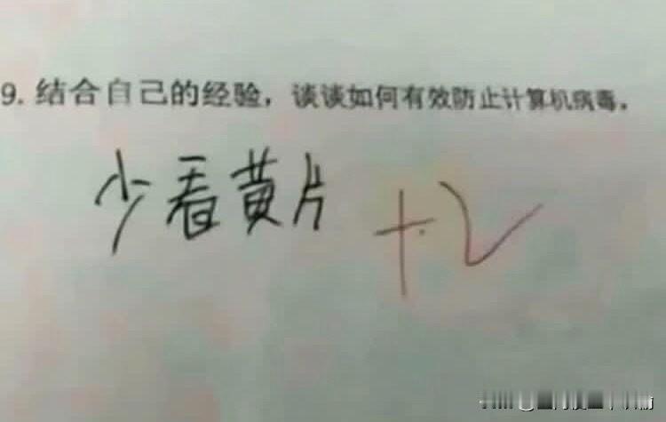 真相往往就是如此