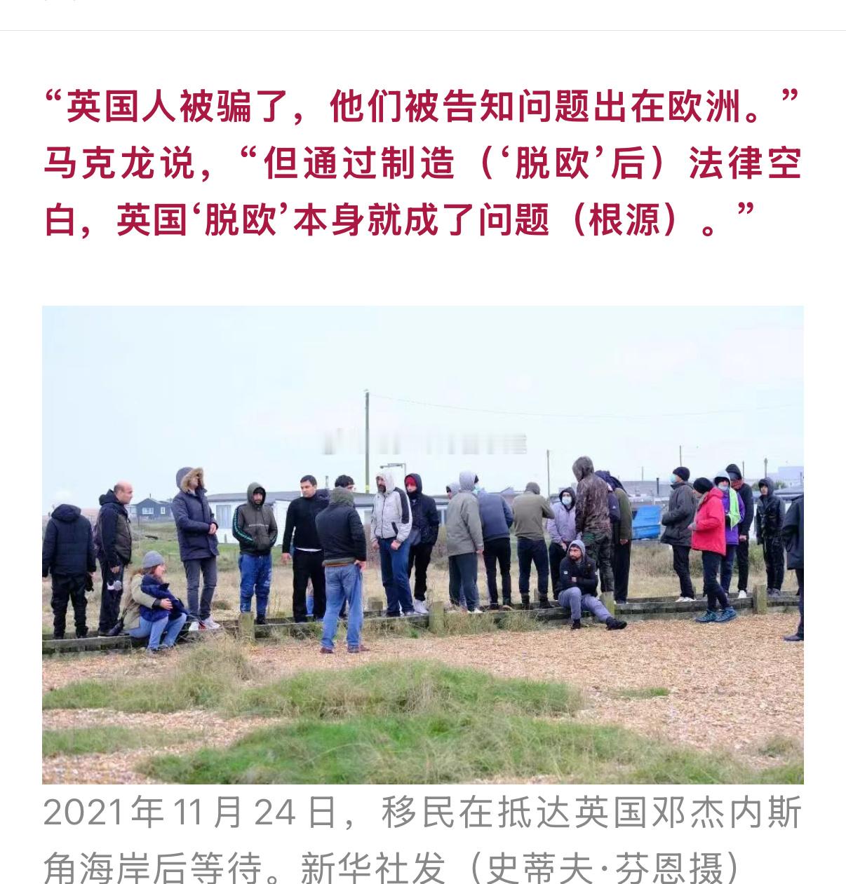 那你去找啊😡​​​