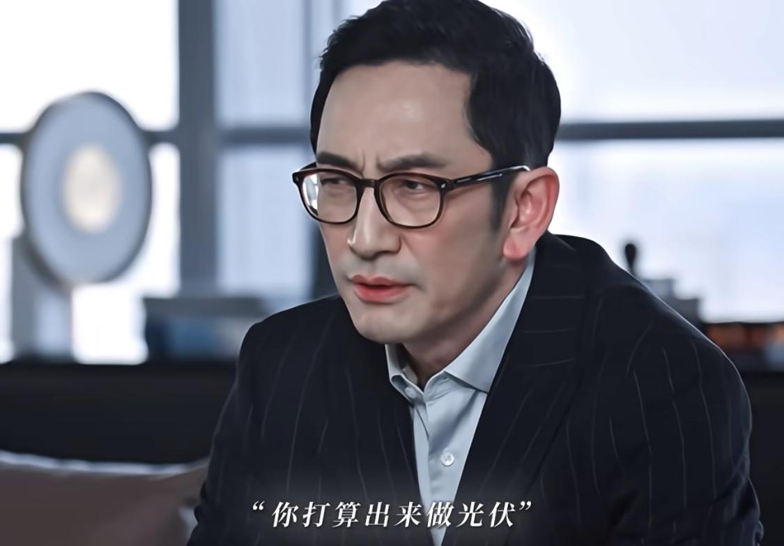 爸爸有钱和妈妈有钱是不一样的，聂曦光还是独生女儿，没有私生子。聂程远嘴上说着企业