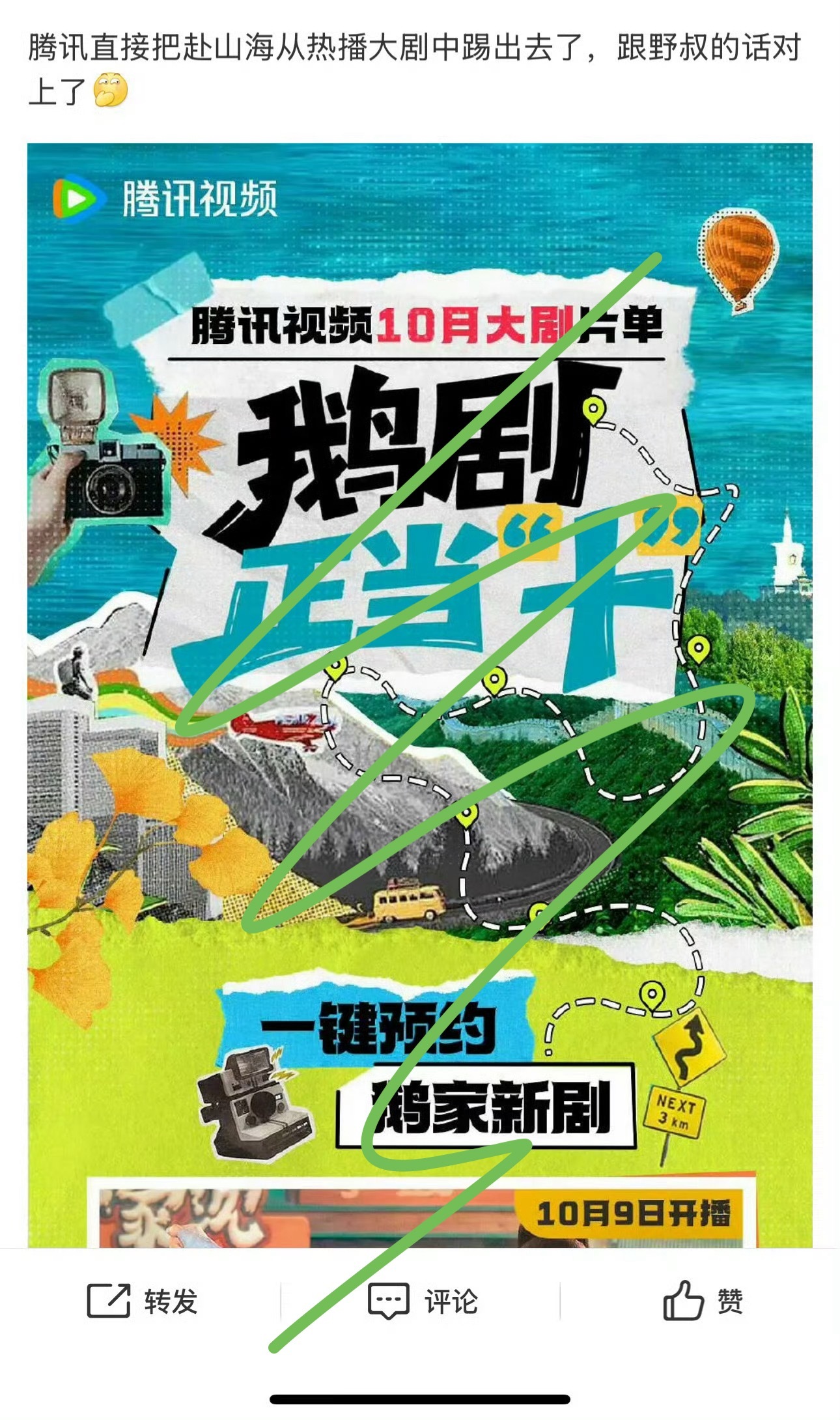 ·戏混子到现在都不愿正视自己演技和台词有多差[并不简单]也不想好好提升自己！[无