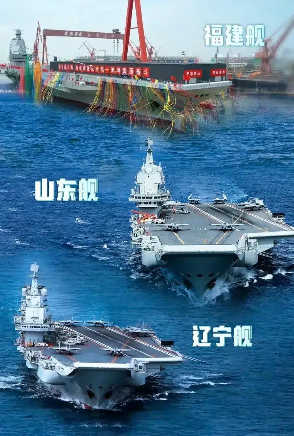当福建舰正式入列后，中国将迎来三航母时代！而最震撼的场面已经上演，大连江南两大造