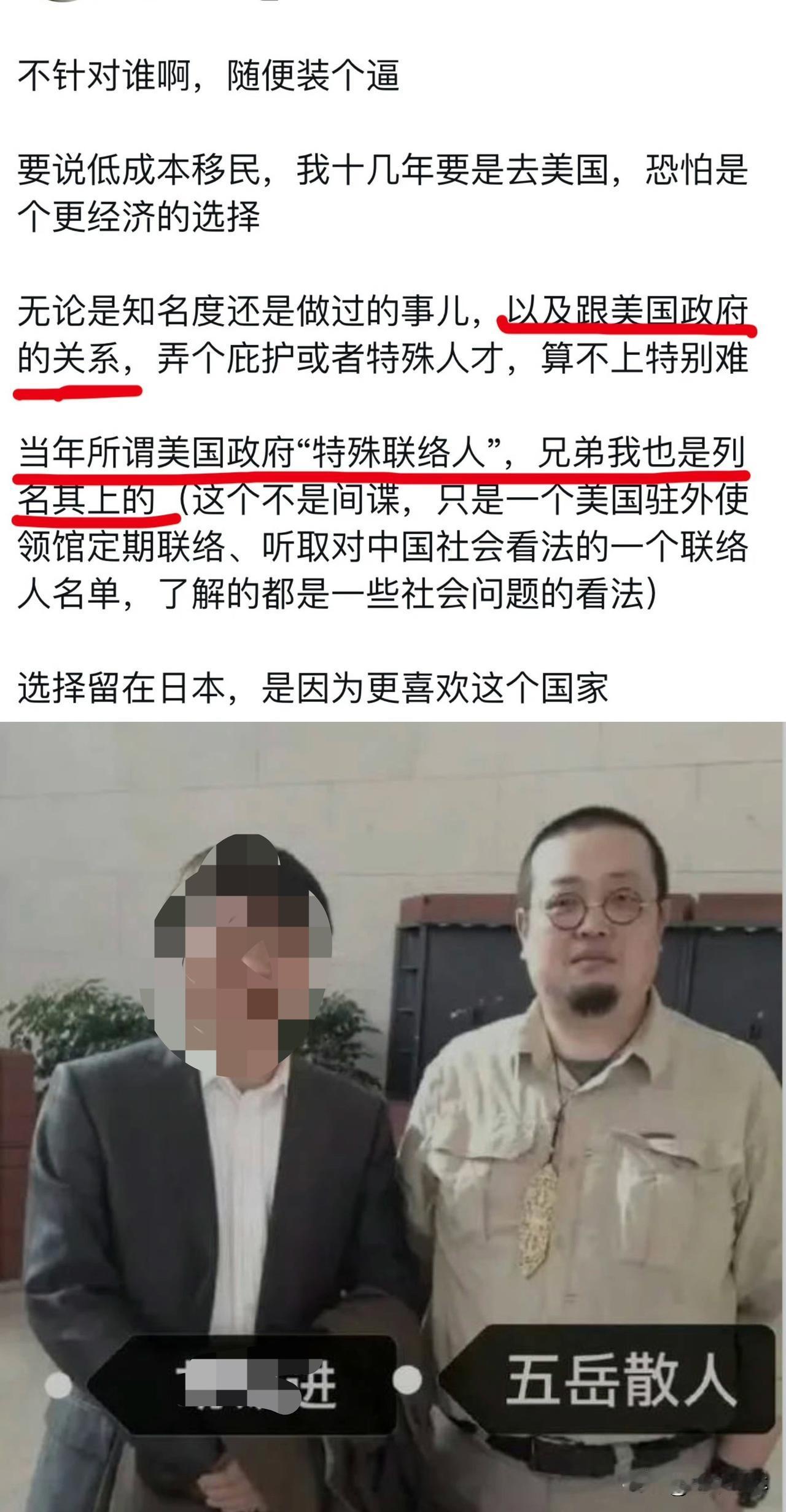 右一的这位自己承认自己当年确实是拿狗粮的，但不以为耻反以为荣，居然拿出来成为炫耀
