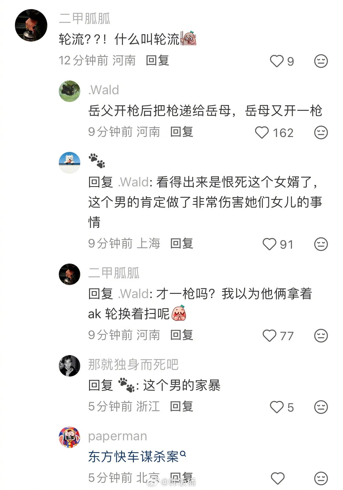 华人岳父母连开数枪杀女婿外网评论：亚裔父母拒绝说“我爱你”，但他们会在加州停车场
