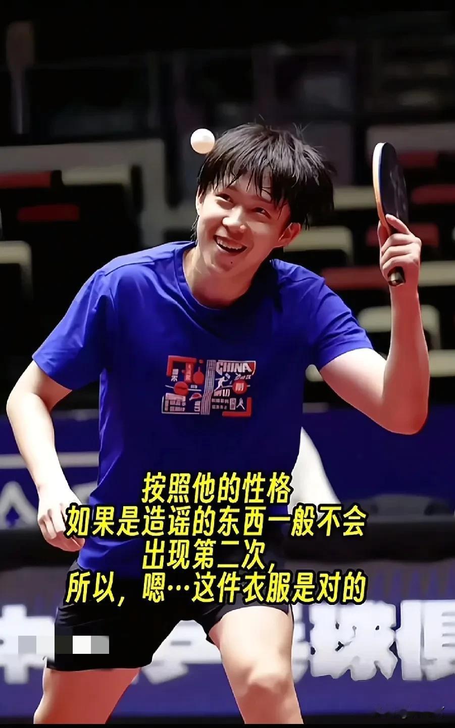 世乒赛夺冠后，王楚钦变了！美国大满贯被调侃的衣服乒超第一天训练他又穿出来了