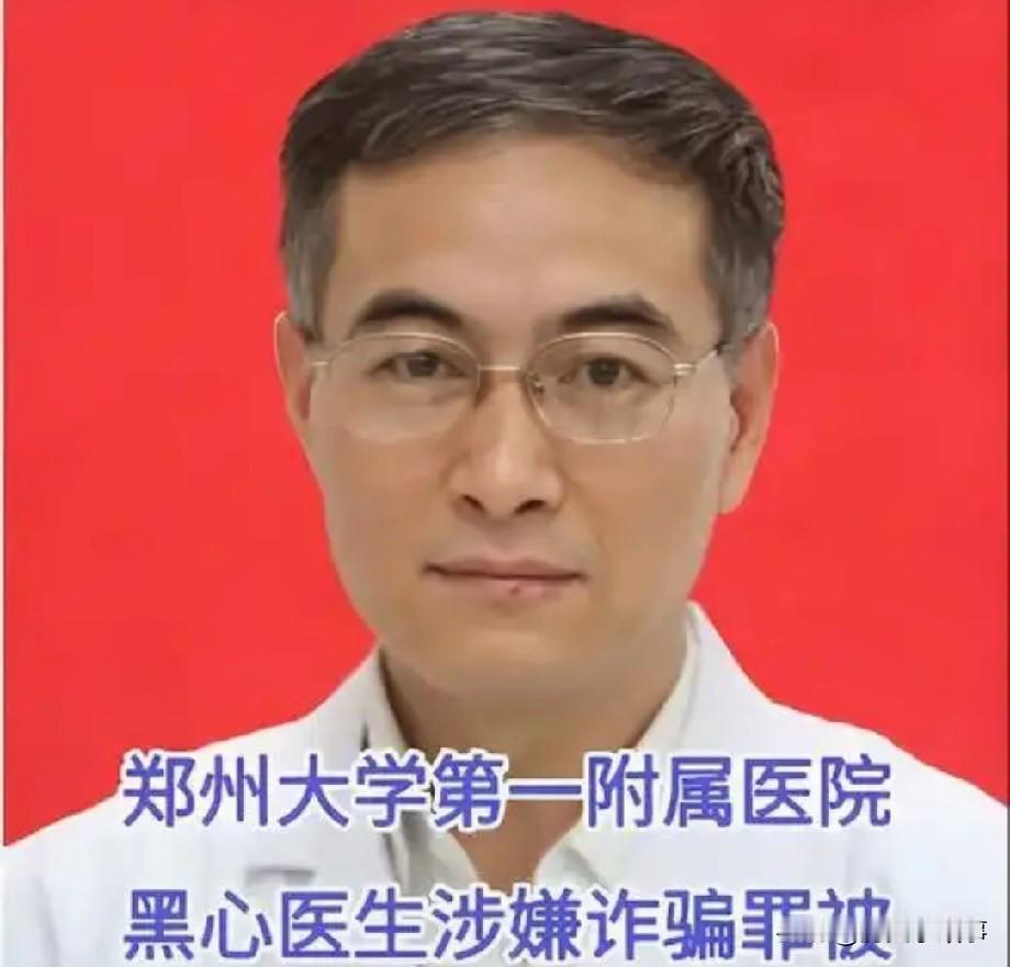 真是不敢看，这哪里是医生，分明是索命的恶鬼!彭先生断了4根手指，手术做了12个小