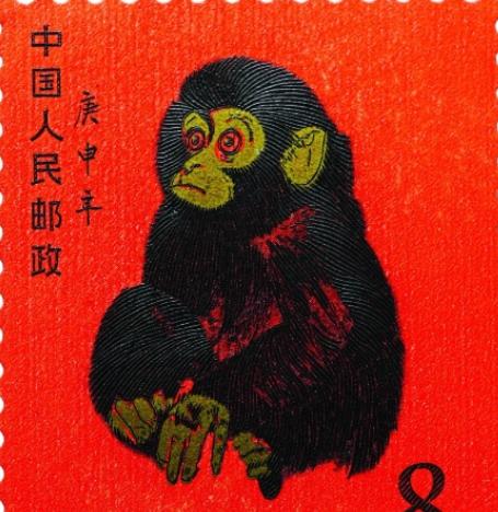 1980年深秋的武汉邮政局营业厅里，秦师傅捏着那张印着金猴的邮票，手指被油墨染得