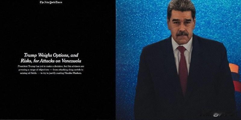 《纽约时报》报道，特朗普团队拟定了3套针对委内瑞拉的进攻行动计划。方案一：