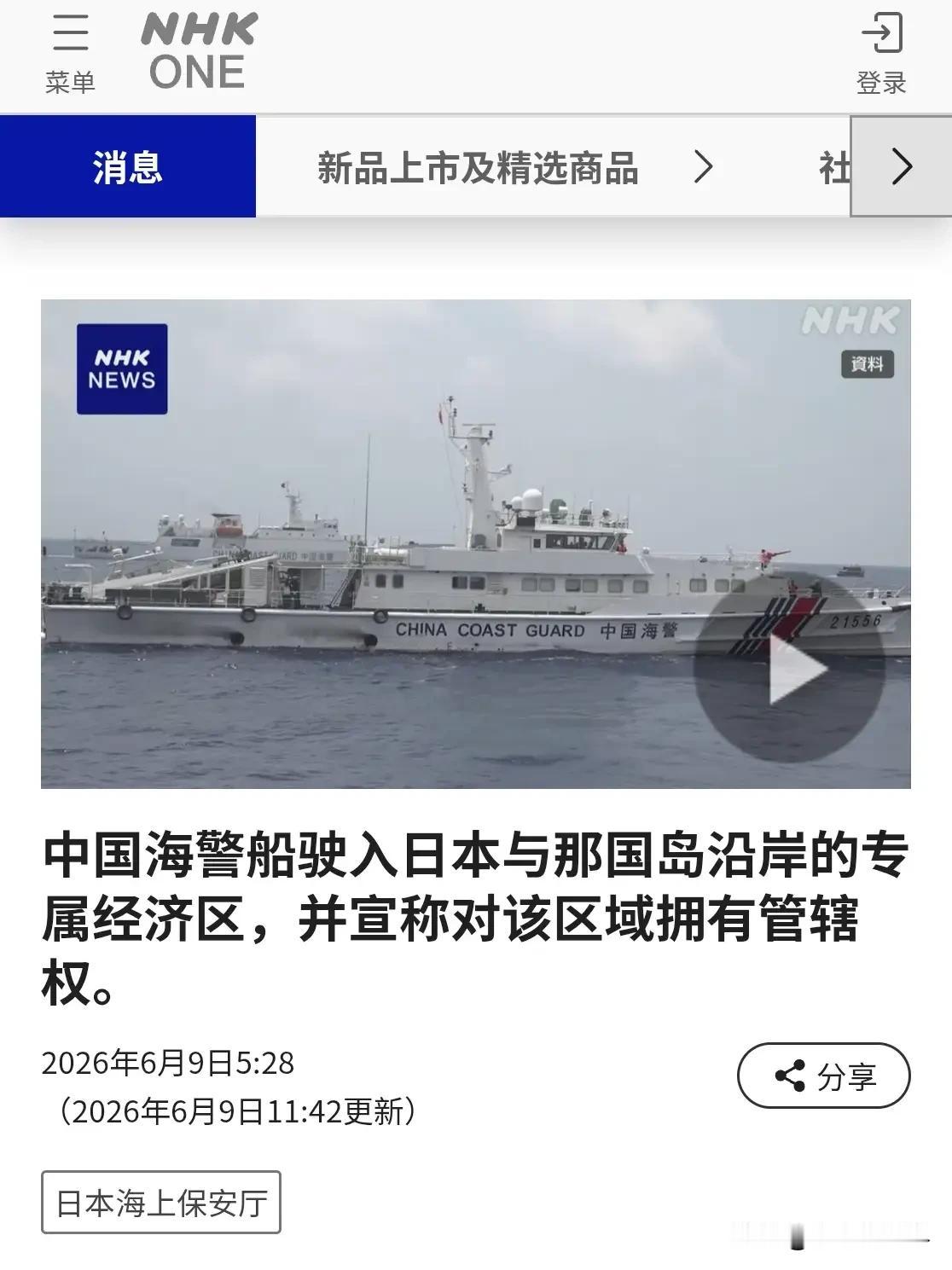 大国风范，从来就不是小恩小惠。我们的老祖宗其实早就把大国基因深植于我们每一个