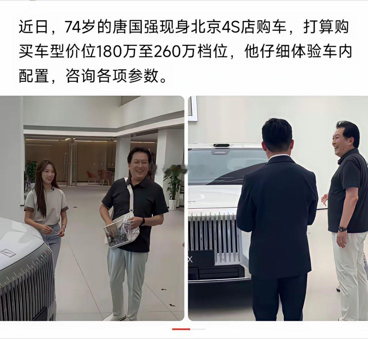 买这么贵的车，子女没拦着点？