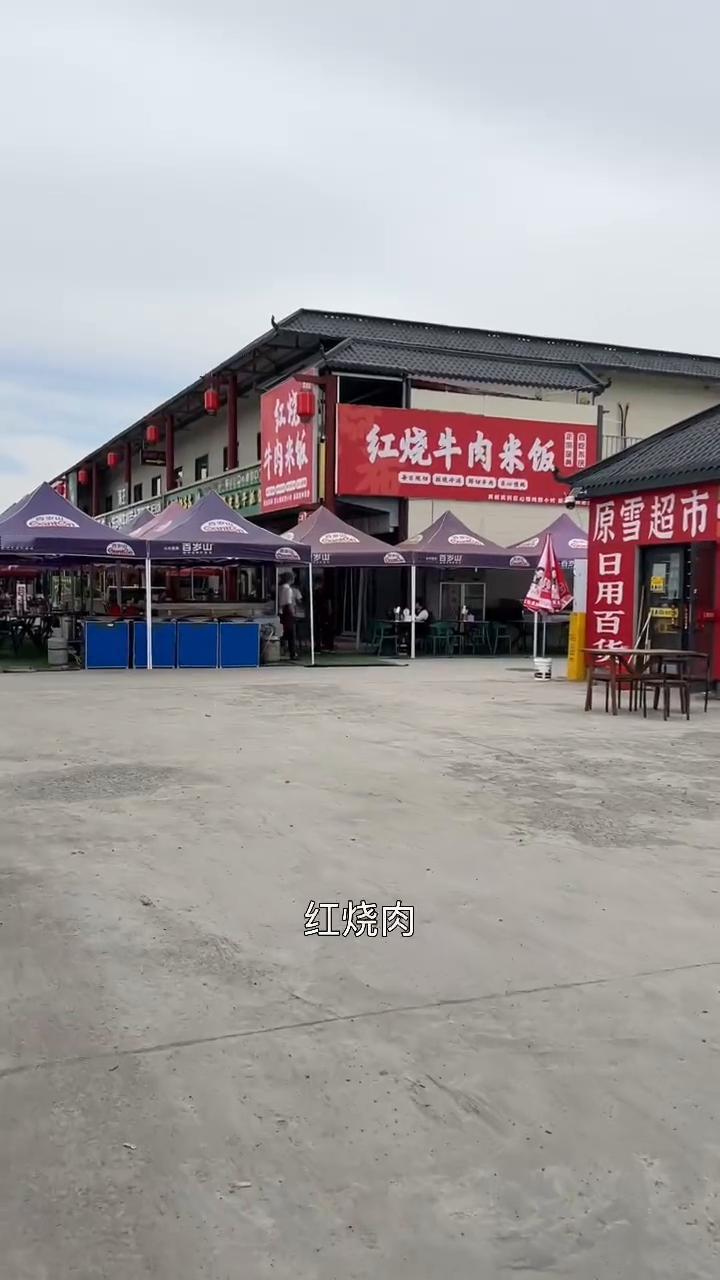 安宁渠现在热闹的很，整个都是饭馆的。两边全都是排排的红烧肉、牛肉米饭，这一溜子全