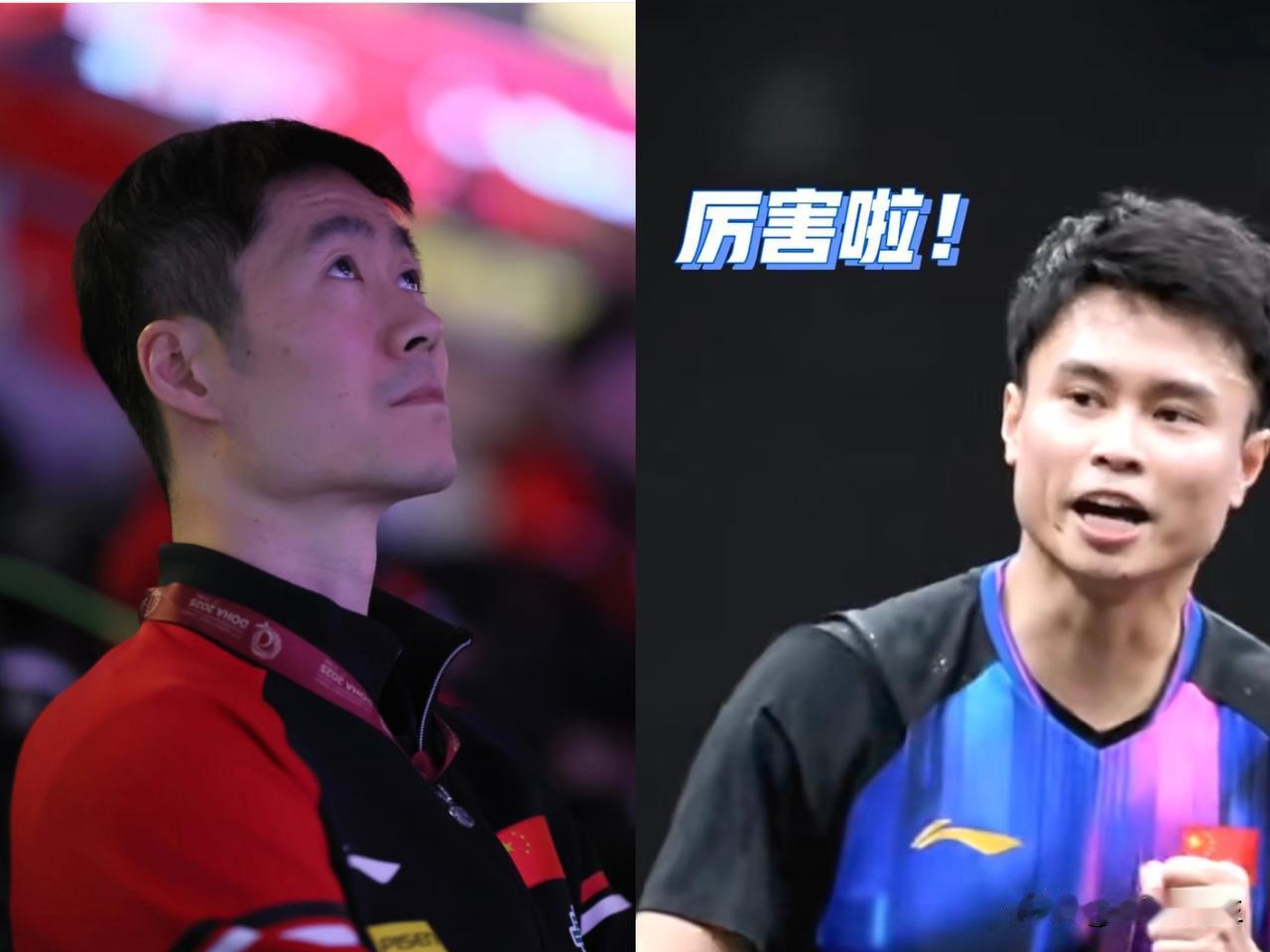 王励勤在台下看着，估计心里那块大石头总算落地了！周启豪这回是真“硬”起来了