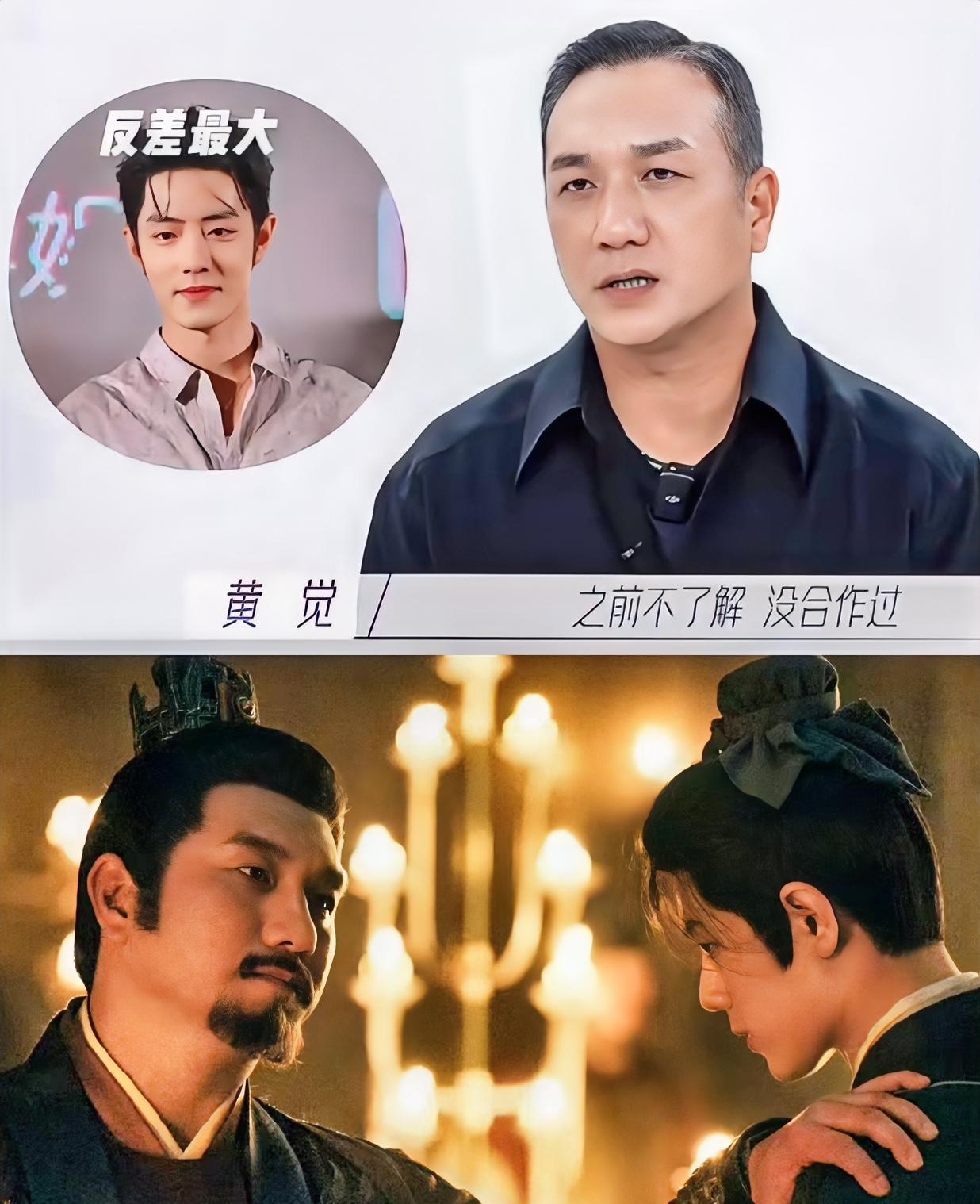 黄觉评价肖战：根本不是你们以为的那样！与肖战的首次合作，让演员黄觉有了意