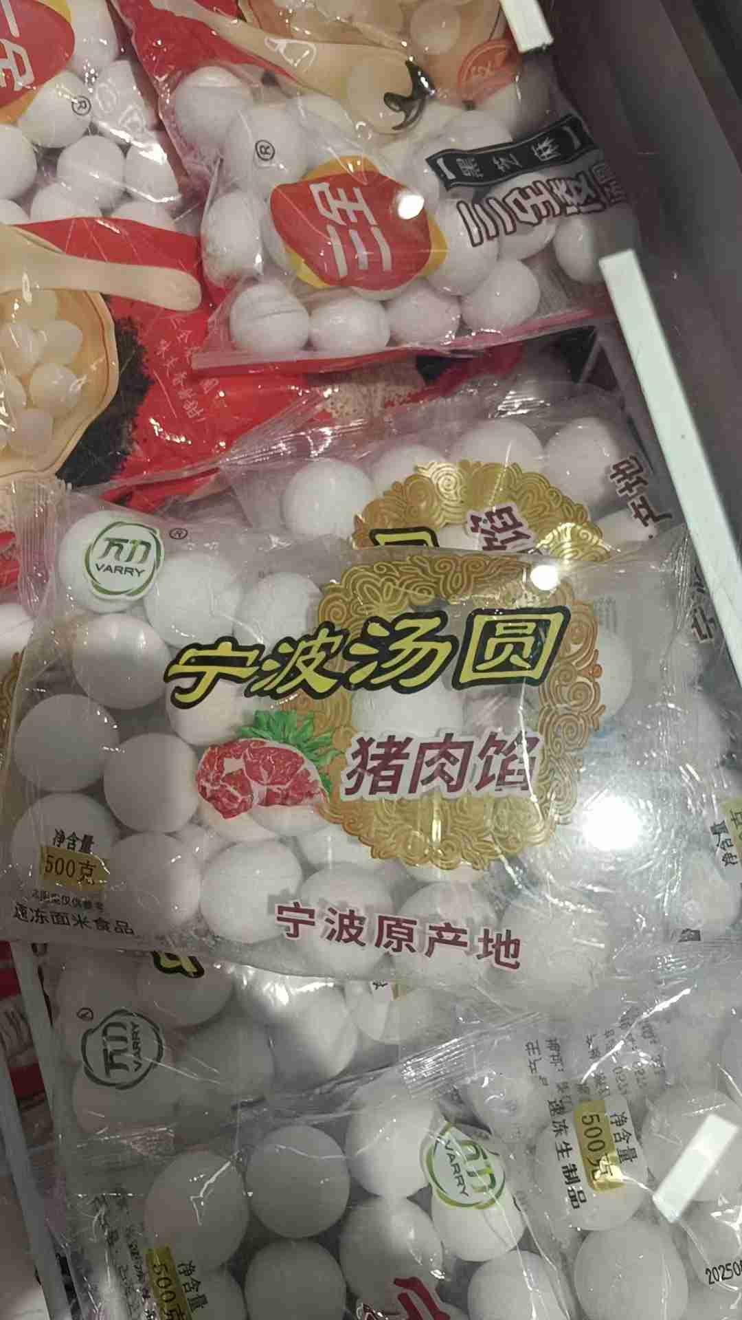 我的今日状态：😁轻松愉快我这里的天气：下雨，今天立冬了，又到了手脚冰凉的日