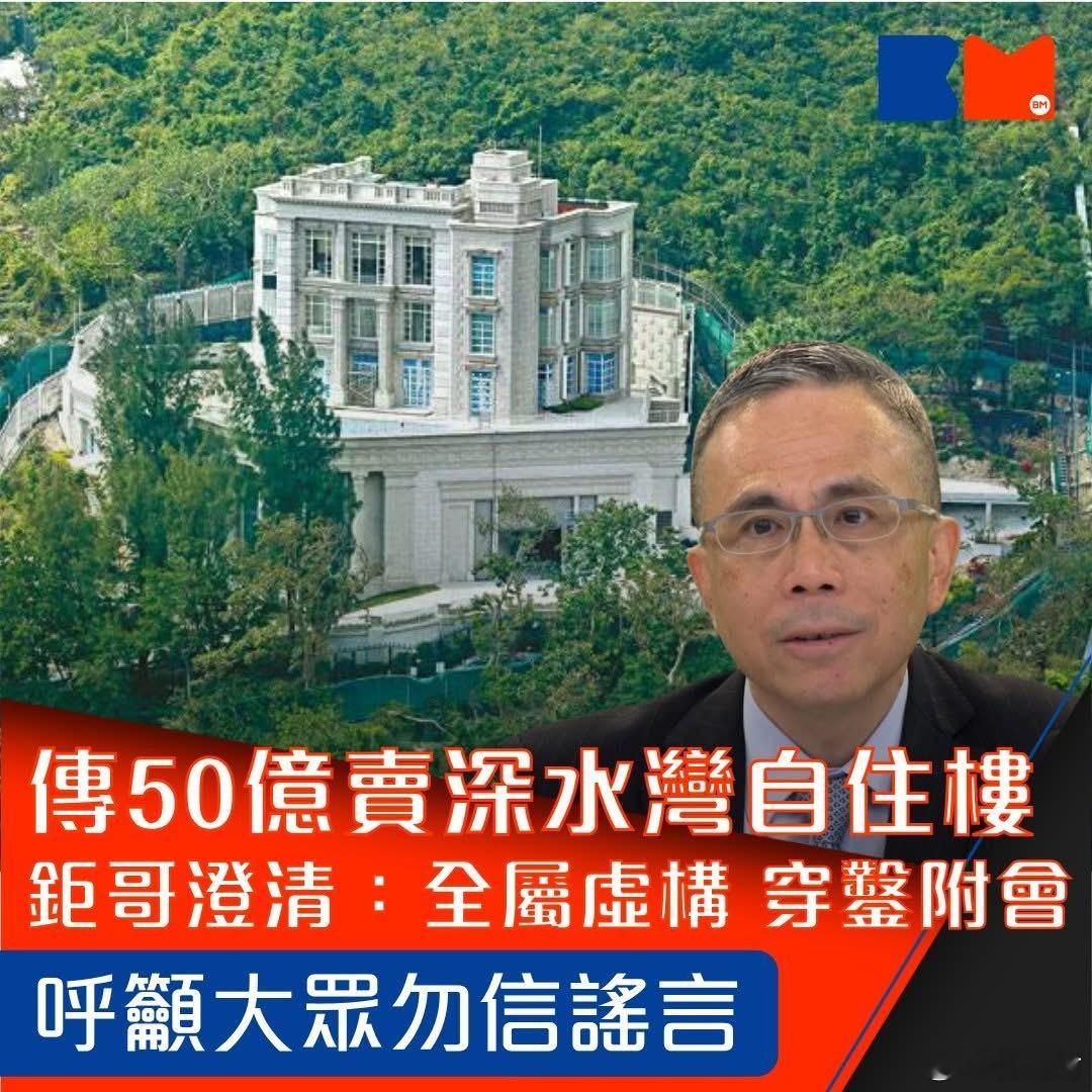 李家50亿卖自家豪宅，我想除了反贼，也没谁买得起了吧[doge]殖人迷惑行为迷惑