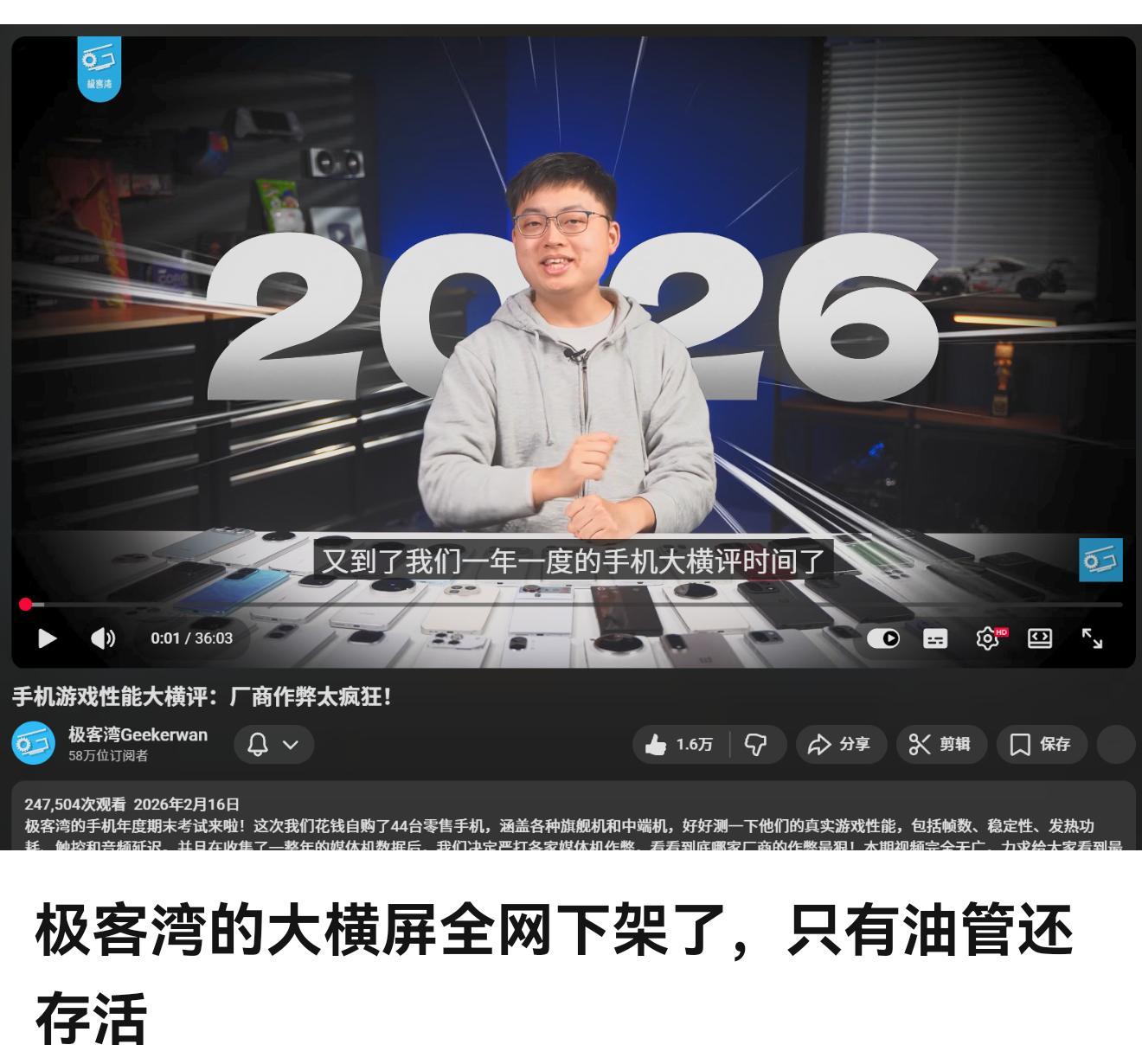 还没来得及看就下架了？？去主页瞅了一眼确实没了，咋肥事啊。