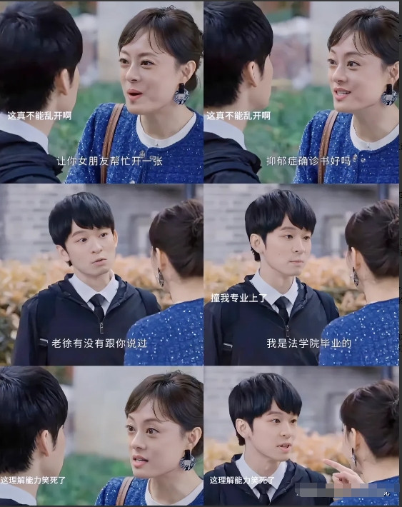 《蛮好的人生》京圈太子爷董子健：有律师资格证、有注会证，名牌大学法学院毕业的高材