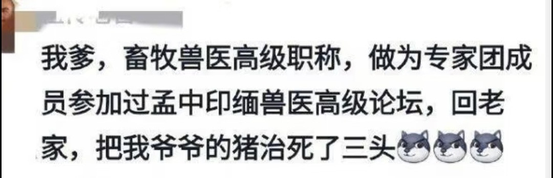 医者不能自医一个道理🤣