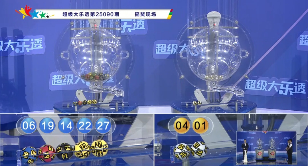 大乐透25090期开奖结果，走势图画线解析3+1，胆码独中