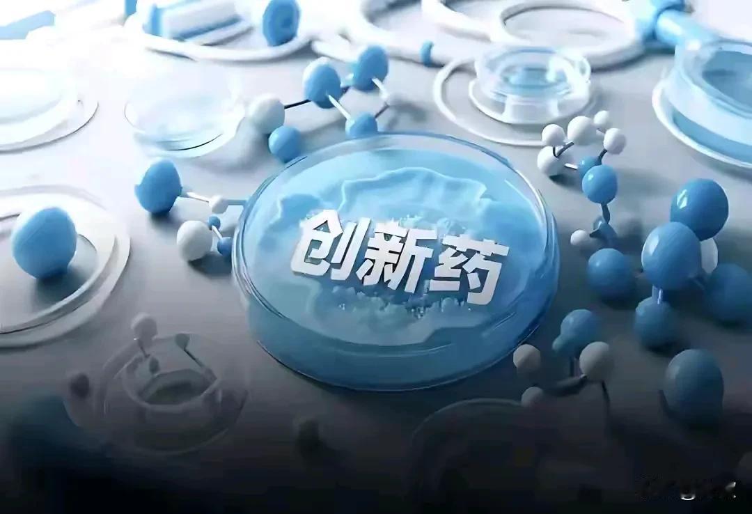 创新药卖爆全球.“女首富”横空出世最近，医药圈真是热闹非凡！中国的药企接连签