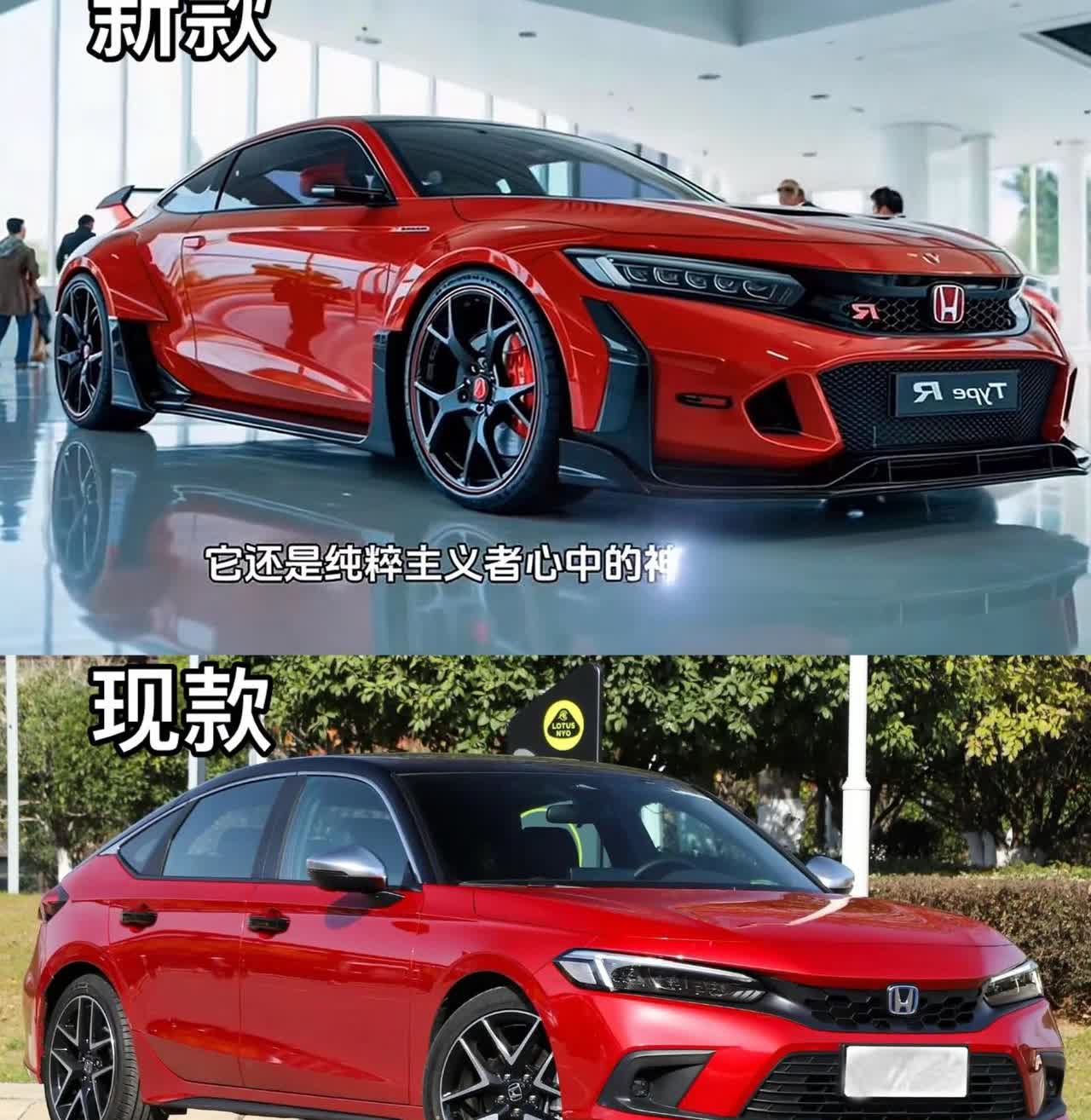新款“本田思域”惊艳亮相，保时捷911见了都要让三分了。