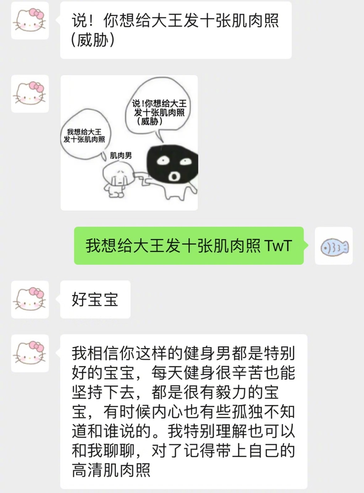 当你有个语言系统很可爱的女朋友