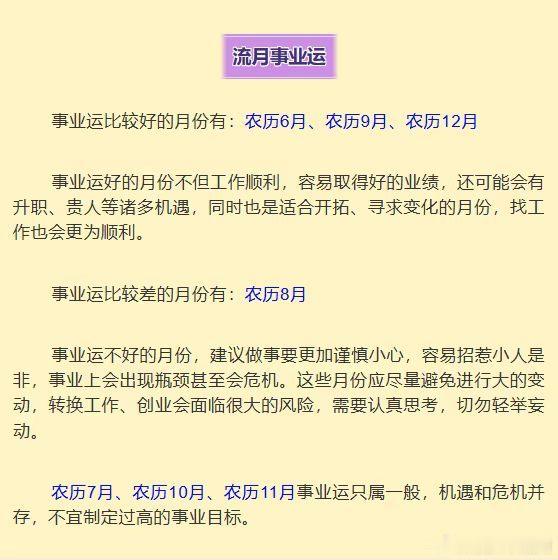 最近沉迷玄学无法自拔，其实我每次遇到一些变动或者需要做一些重大抉择的时候，我都会