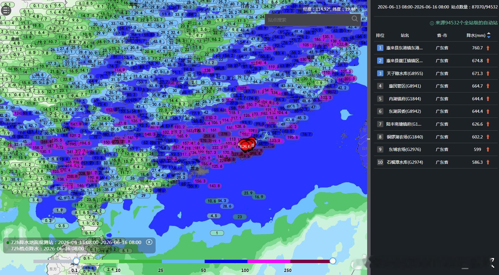 【强降雨】昨天到今晨，我国降水依然是南北两片。云南广西广东福建等地，在副热带高压