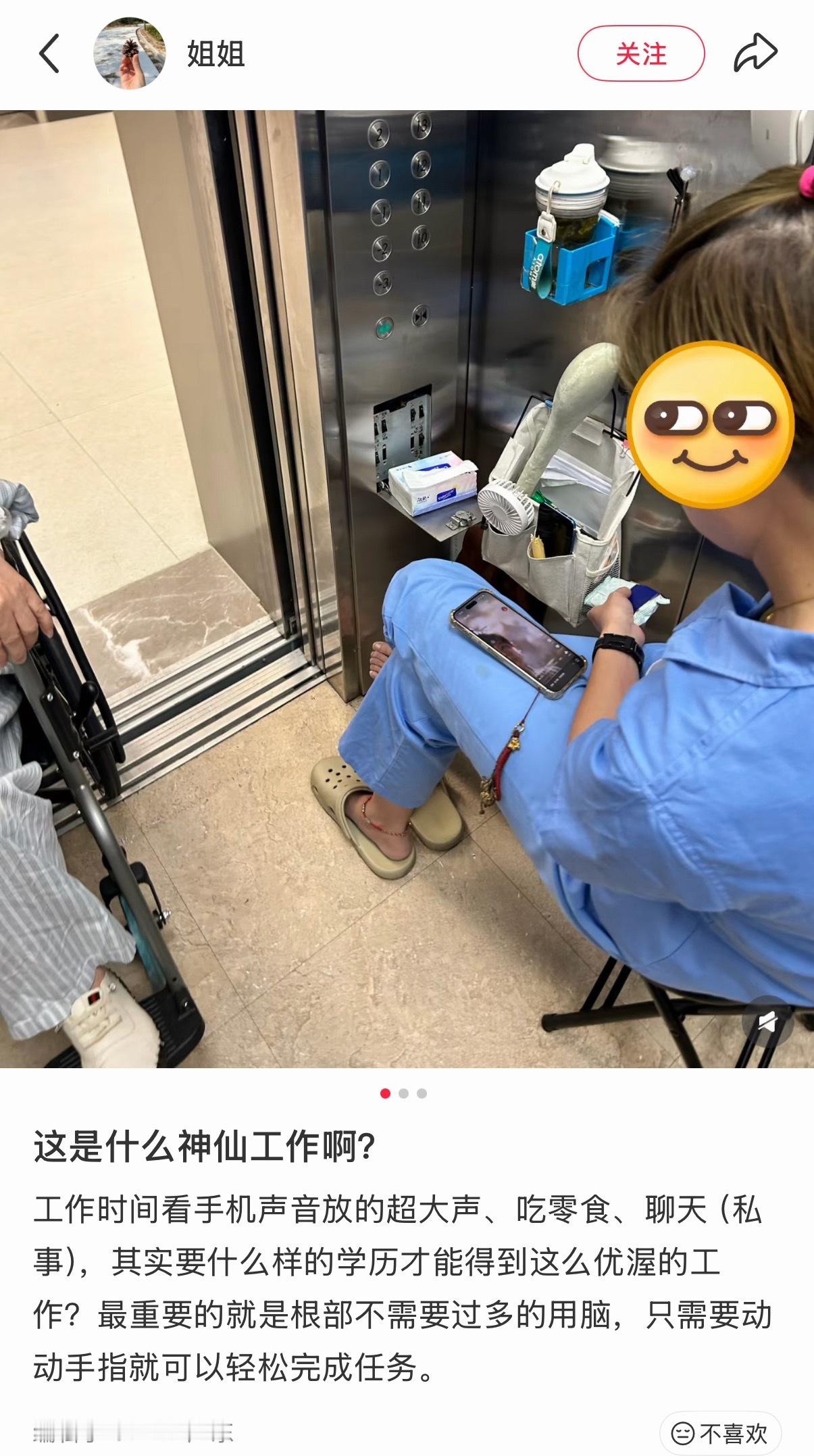 有时候我真的怎么会有这么贱又闲得发慌的人