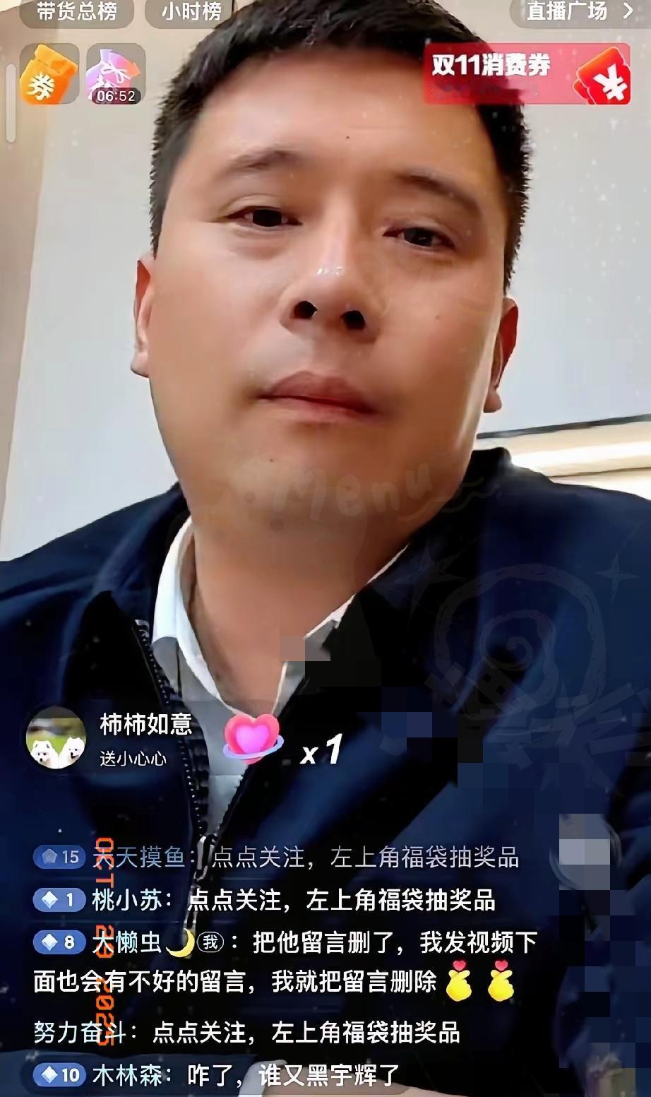 刚刷到新疆驼奶老板的直播,几句话直接给我震住了。他说宇辉帮他家带货,一分坑位费没