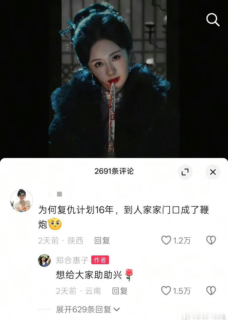 真假？倒油的人也挺败好感的。​