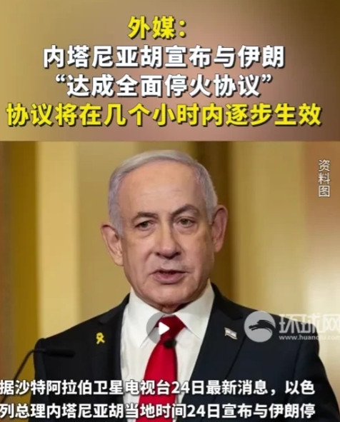 和平来得比外卖还快？不要相信特朗普，伊朗该打还打，一鼓作气打残了以色列，他就没有