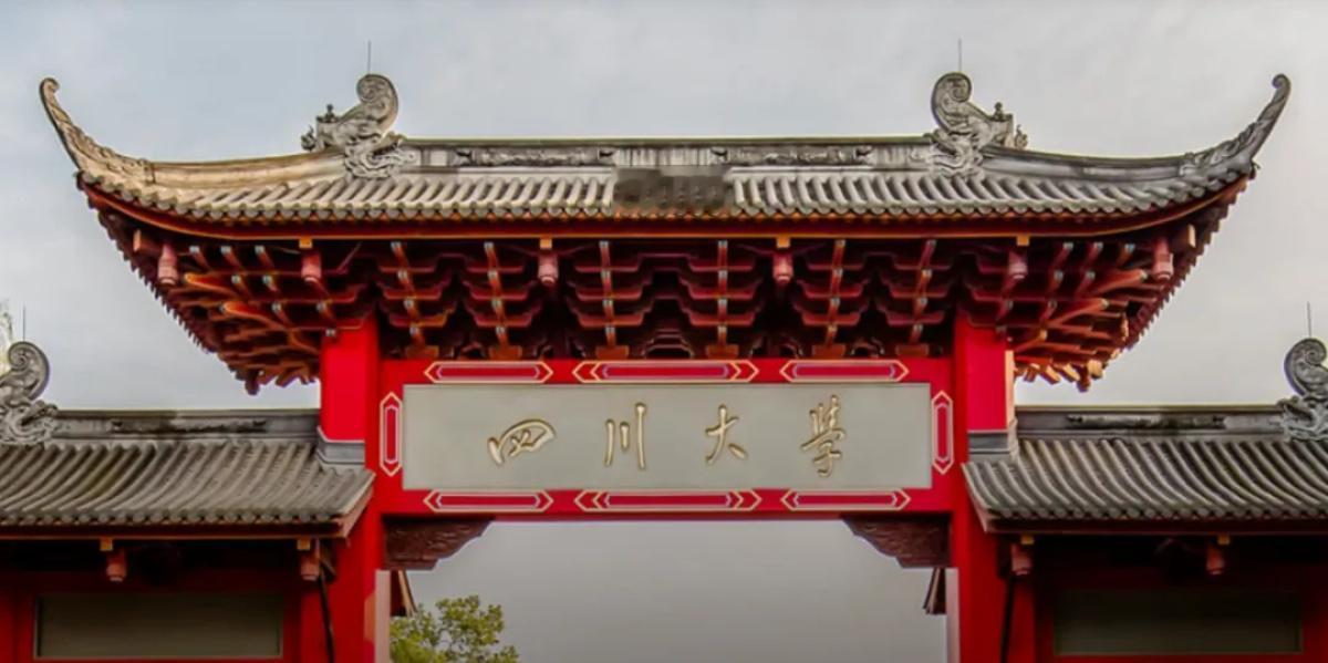 坚决取消！国家给的助学金岂可用于吞云吐雾近日，四川大学的一项规定引发了网络热议