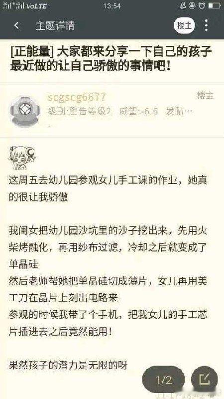 好一个动手能力强​​​