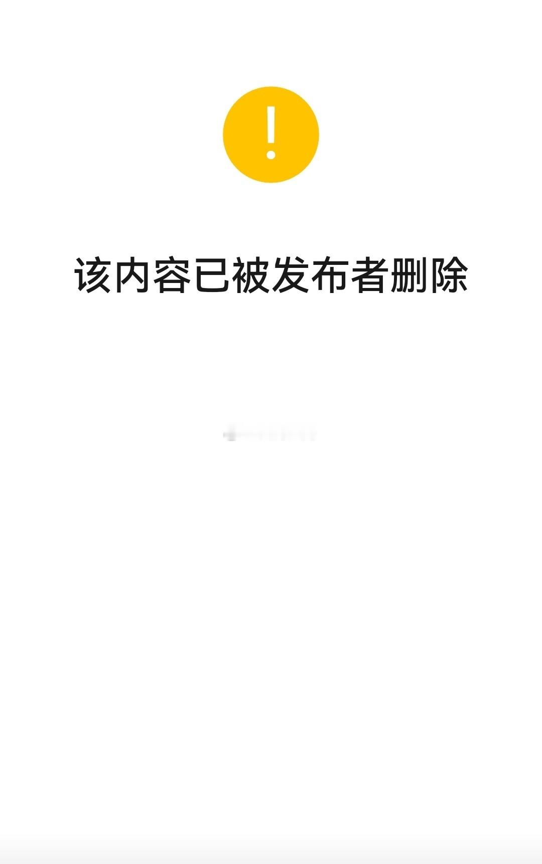 昨天早上，有个叫“东单九号院”的公众号发了个文章～标题叫做“十年第一卦：董师妹提