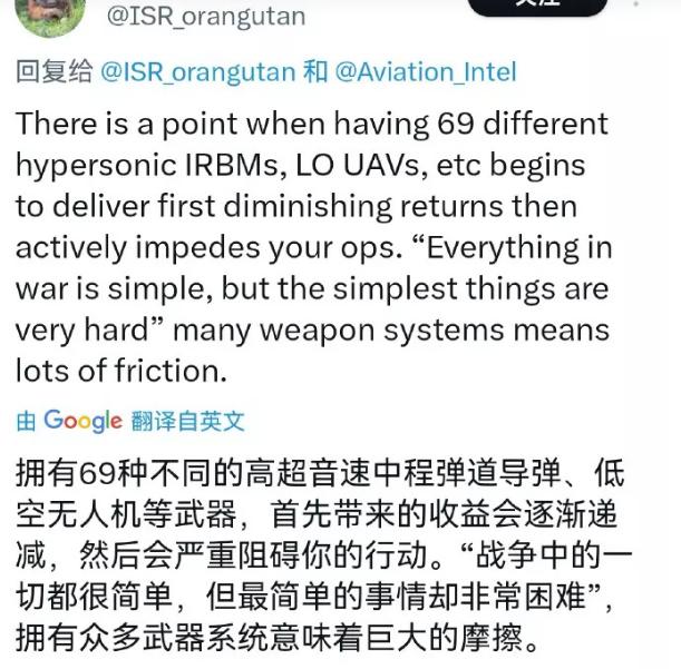 最近，中国曝光了60多种先进武器，这可让一些西方人坐不住了。有个开源情报人员