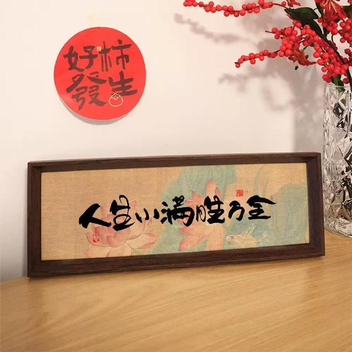 𝐏𝐥𝐨𝐠𝐠𝐠⤾·˚“人生有福在于知足”​​​