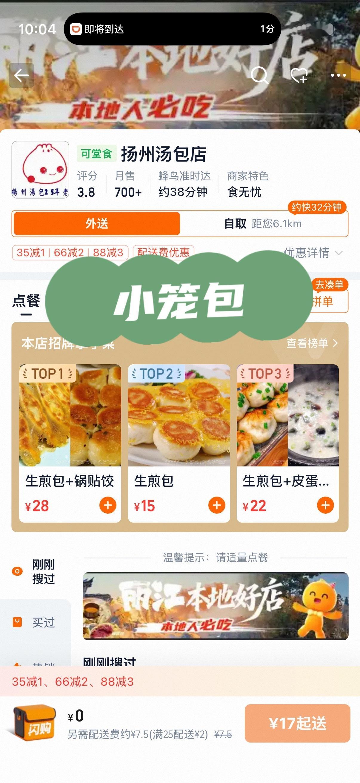 🥟🍜咱丽江客栈不提供早餐，周边大部分早餐味道都很一般😮💨挑了5家我日常反
