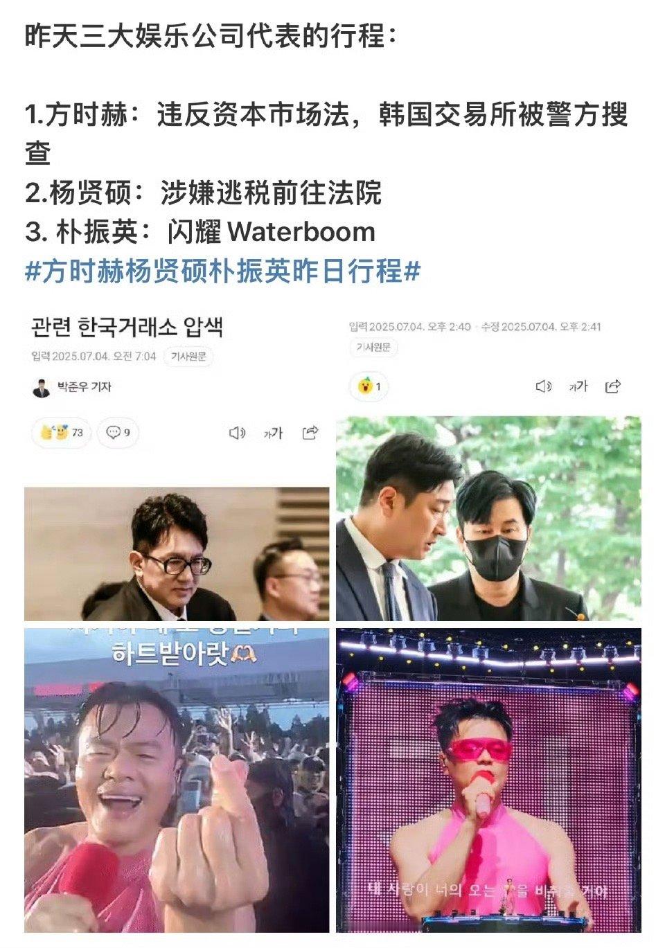 笑死，大猩猩但凡颜值高点真的是男爱豆天花板了[笑着哭]​​​