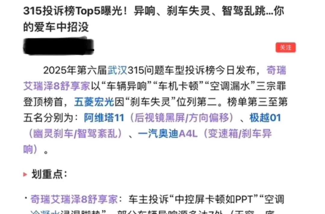 杨紫和合作男演员的那些事天呐！这瓜保熟吗？杨紫这旺夫体质