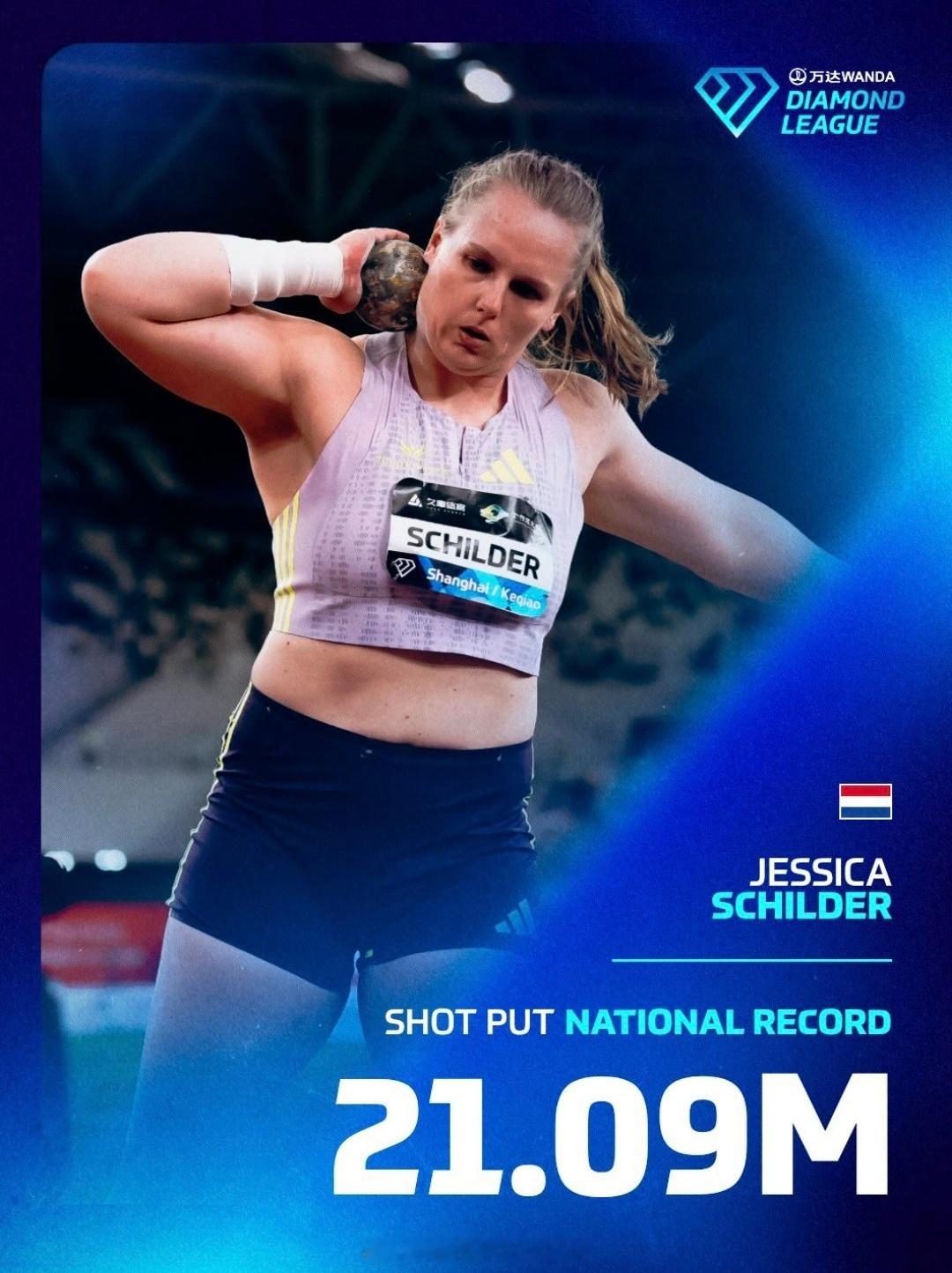 2026长三角国际田径钻石赛女子铅球，🇳🇱杰西卡·施罗德投出21米09，这