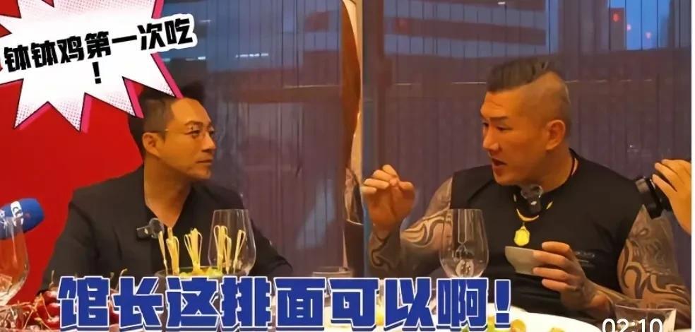 直播破纪录！馆长直播和汪小菲一起吃饭，直播间人数最高43万。这流量绝对是杠杠滴