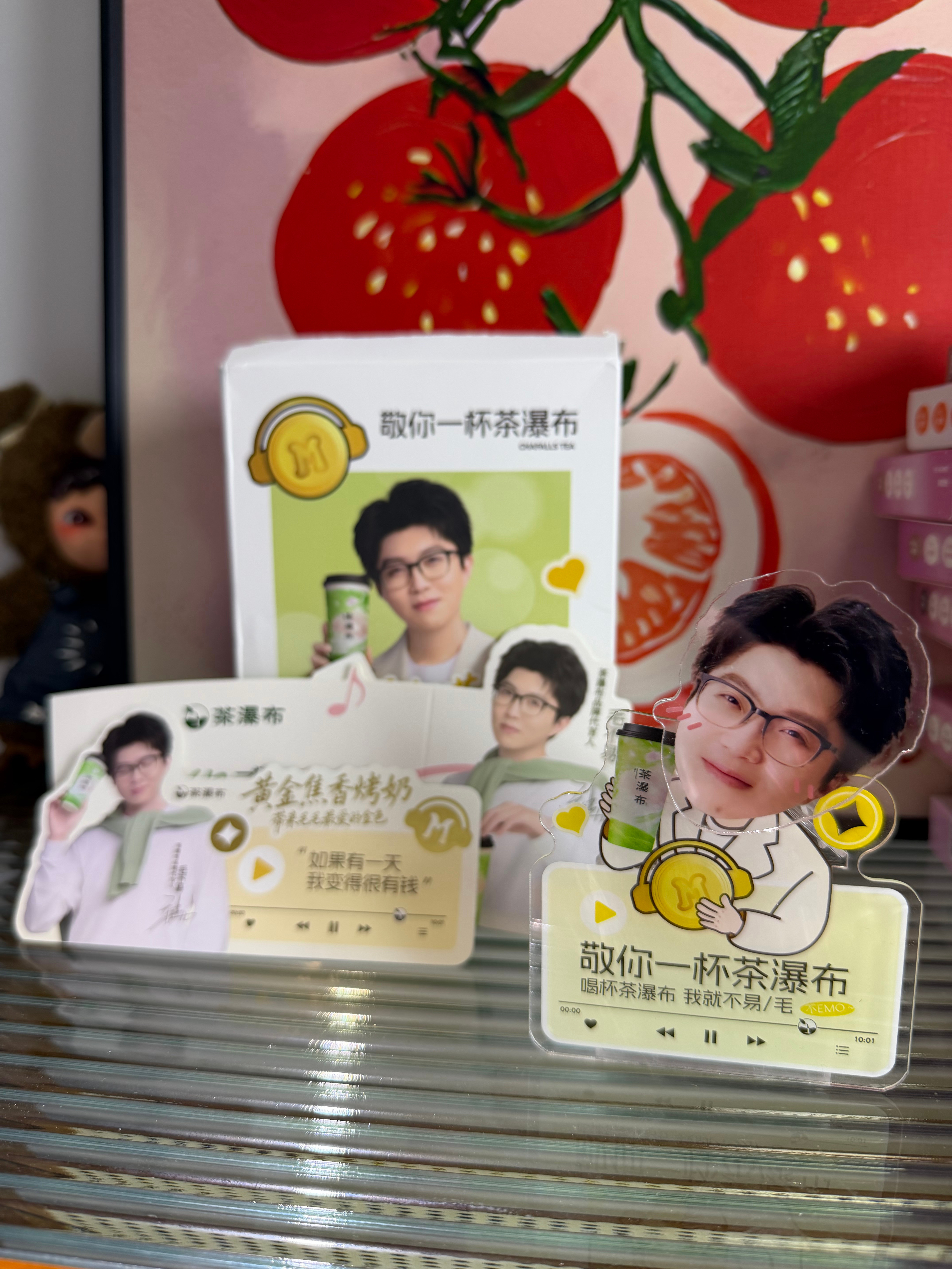 可爱可爱毛不易毛不易茶瀑布